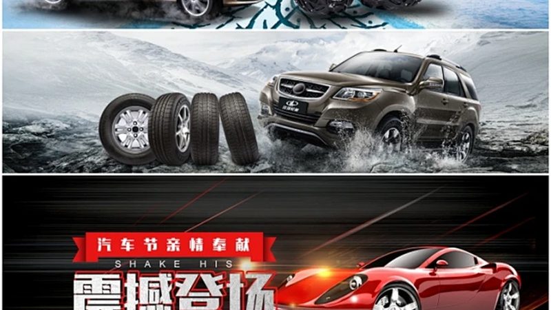 减震器质保期之谜：揭秘其长短背后的原因