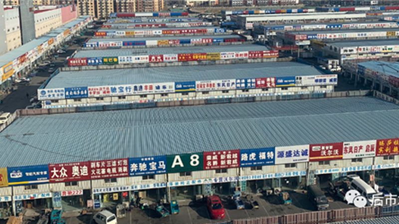 增程式电动车电瓶与纯电车电瓶：本质区别解析