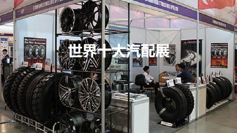 目前市面上常见的汽车内饰清洗剂主要有以下几类：