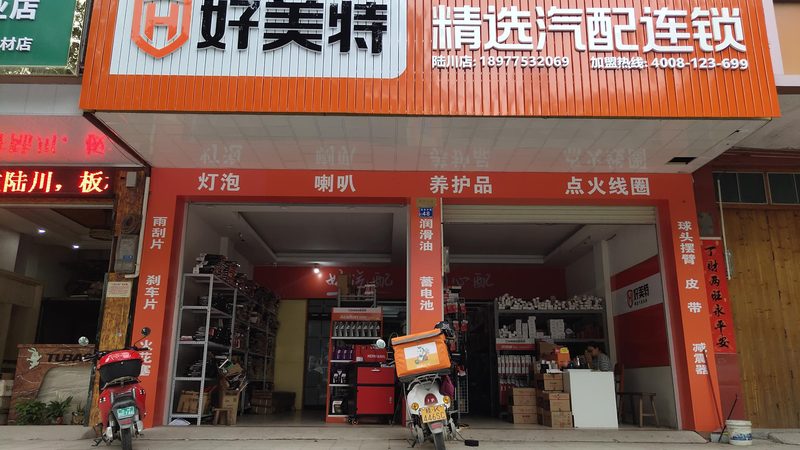 减震器异响，自己动手能修吗？**